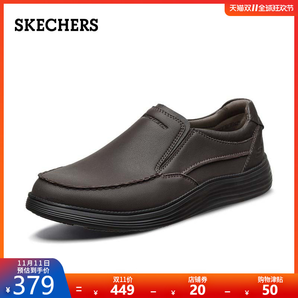双11预告： SKECHERS 斯凯奇 66009 男款一脚套休闲鞋 349元包邮（需用券）