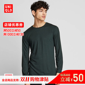 双11预告： UNIQLO 优衣库 HEATTECH 418790 男款圆领T恤(九分袖) 低至55.2元