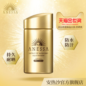 日本防晒销量第一 ANESSA 安热沙 小金瓶防晒霜 SPF50 60ml