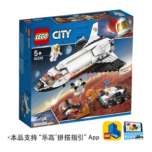 LEGO 乐高 City 城市系列 60226 火星探测航天飞机