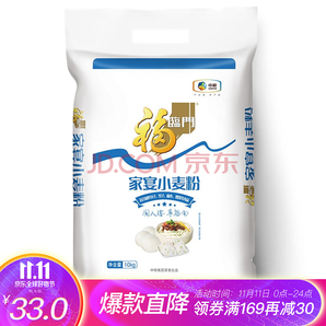 福临门 家宴小麦粉 面粉 10kg *5件 33元（合27.14元/件）