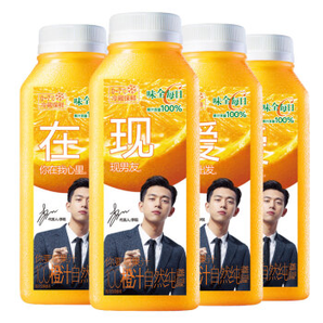 味全 每日C橙汁 100%果汁 300ml*4瓶