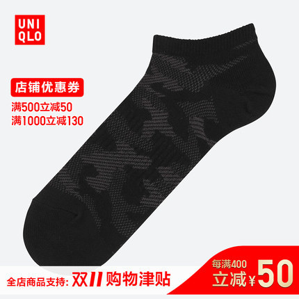 优衣库uniqlo 男装 短袜 421319