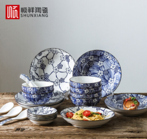 顺祥 日式陶瓷家用碗碟盘子套装22头套装餐具 樱花