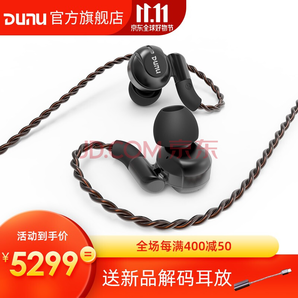 DUNU 达音科 DK-4001 五单元圈铁入耳式耳机 5299元包邮（满减）