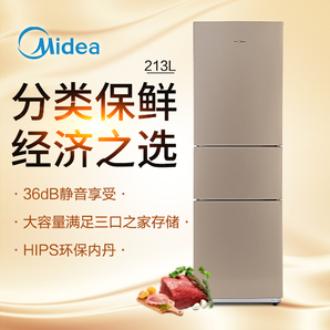 美的(Midea)  BCD-213TM(E)  213升 三门冰箱 机械式 阳光米
