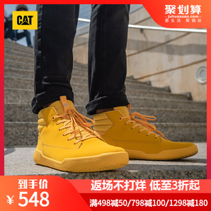 双12预告： CAT 卡特 P724085 男女高帮休闲鞋运动鞋 低至473元