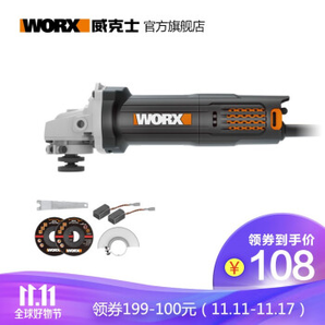 WORX 威克士 WX703 小型手持角磨机