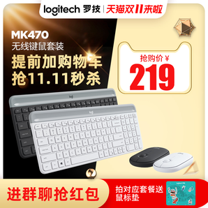 Logitech 罗技 MK470 键鼠套装 (星空灰、无线2.4G) 219元包邮