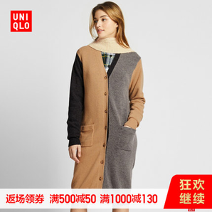 UNIQLO 优衣库 421623 设计师合作款 羊毛混纺长开衫