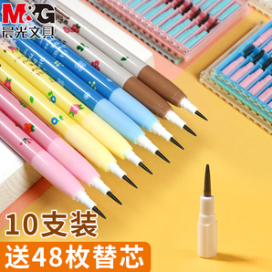M&G 晨光 免削子弹头铅笔 5支笔 4元包邮（需用券）