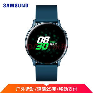 三星 Galaxy Watch Active 黛青 智能手表男(运动轨迹+50米防水+24小时心率检测+移动支付+睡眠检测）39.5mm