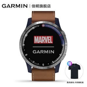 Garmin 佳明 Legacy Hero系列 漫威英雄联名款 美国队长 智能腕表 