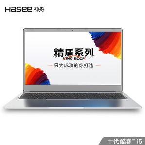 Hasee 神舟 精盾X55S1 15.6英寸笔记本电脑（i5-1035G7、16G、512G 、72%）