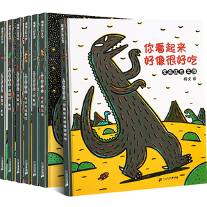 《宫西达也恐龙系列绘本》（套装共7册） 券后58元包邮