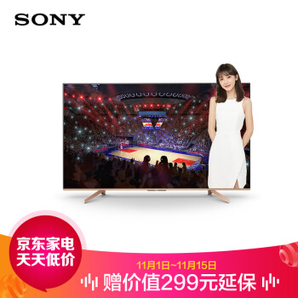 SONY 索尼 KD-65U8G 65英寸 4K 液晶电视