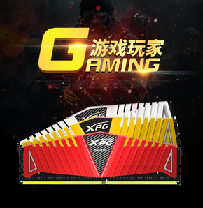 ADATA 威刚 万紫千红 DDR4 2666MHz 内存条 8GB