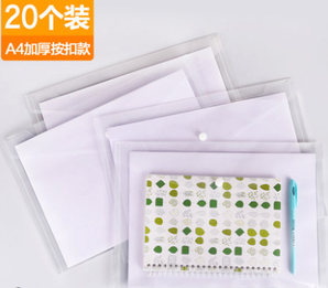  Chuangyi 创易 CY1005 A4半透明PP按扣文件袋 20个装 8.9元包邮（需用券）