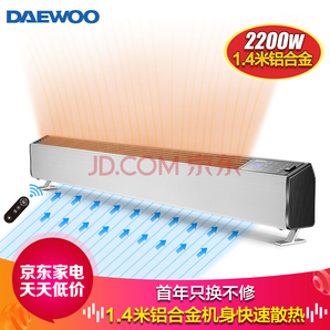 DAEWOO 大宇 DWH-B2201E 取暖器 799元