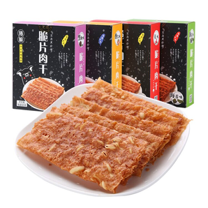 BDHEIZHENZHU 台湾风味 黑珍猪肉干脆片 60g *3件 30.7元包邮（多重优惠）