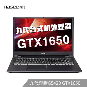 神舟(HASEE)战神TX6-CT3A1 英特尔奔腾G5420 GTX1650 4G 16.1英寸72%色域游戏笔记本电脑(8G 512G SSD)