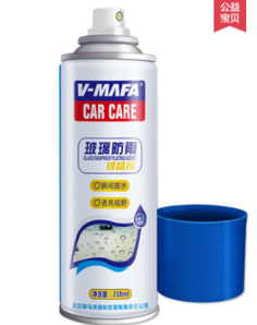 V-MAFA 玻璃防雾剂/防雨剂组合 218ml