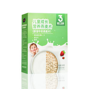 【第三主粮】儿童高钙营养燕麦片