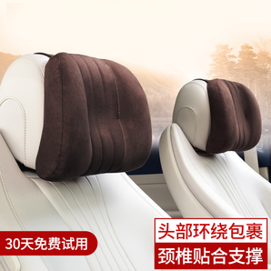 VETEMENTS 汽车头枕 护颈枕 9.9元（需用券）