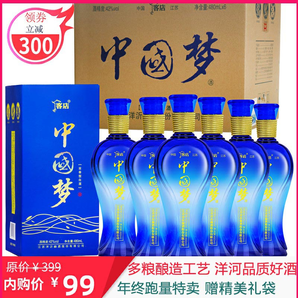 洋河中国梦酒 42度浓香480ml白酒6瓶整箱