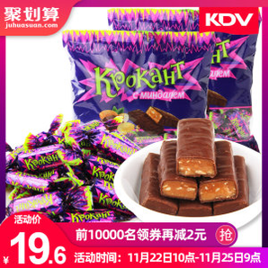 俄罗斯原装进口 KDV 紫皮糖夹心巧克力 1斤 