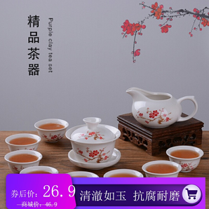 陶瓷茶具套装促销礼品茶具功夫茶具整套茶壶茶杯
