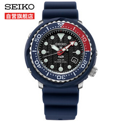 SEIKO 精工 PROSPEX系列 SNE499 男士太阳能潜水腕表 到手约1760.11元
