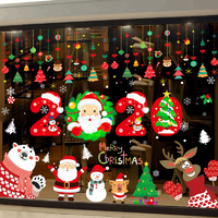 A&U 圣诞橱窗贴纸墙贴套装 139*128cm