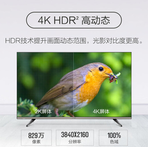 KONKA 康佳 LED65D6 65英寸 4K 液晶电视