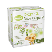 奇酷（Chikool）Air薄超薄超轻纸尿裤大号L22片【9-14kg】