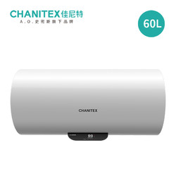  27日0点： CHANITEX 佳尼特 CXE-B0 电热水器 60L 599元包邮（前100台）