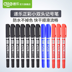 递乐 双头油性记号笔 12支 多色可选 6.8元（需用券）