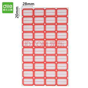 Dile 递乐 4623 标签纸 28mm×20mm/枚 40枚/张 60张/包 2400枚 24.75元（合4.95元/件）