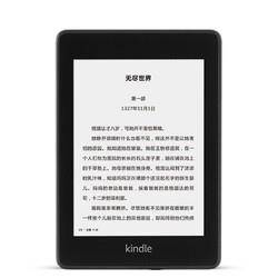 28日0点、超值好价： Amazon 亚马逊 全新Kindle Paperwhite 4 电子书阅读器 8G