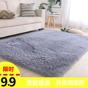 北欧地毯卧室客厅满铺可爱房间床边毯0.5*1.6米