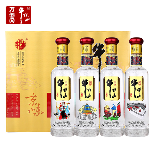 百年北京牛欄山京味禮盒500ml*4瓶禮盒裝42度濃香風格白酒