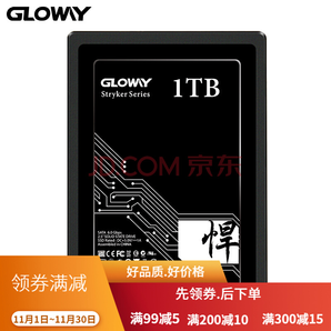 GLOWAY 光威 悍将 SATA3 固态硬盘 1TB 579元包邮（需用券）