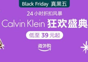Calvin Klein 内衣内裤黑五促销