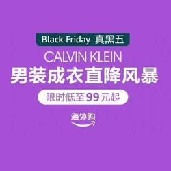 亚马逊海外购 Calvin Klein 男装成衣黑五限时直降