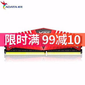 ADATA 威刚 XPG Z1 DDR4 3000 台式机内存 8GB