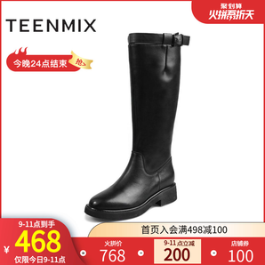 Teenmix 天美意 A8991DG9 女士高筒骑士靴 468元（需用券）