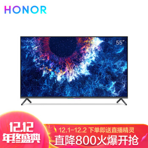 HUAWEI 华为 荣耀 OSCA-550A 55英寸 4K 液晶电视