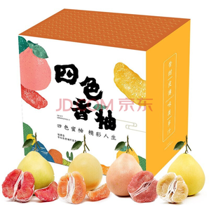 展卉 福建琯溪红心蜜柚 精品礼盒装 净重约8.8-9.2斤