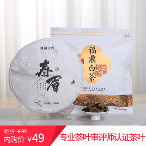 2013年原材料煮着喝的寿眉茶