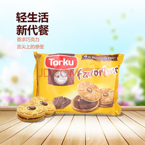 土耳其进口Torku奶油巧克力榛子酱 244g 巧乐力味244g两袋装